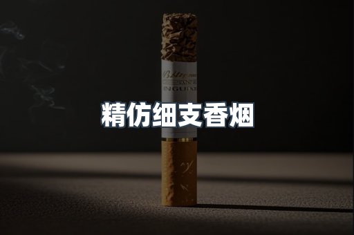 越南香烟系列